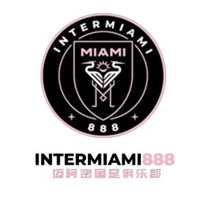 INTERMIAMI888 - Logo - Freecreditrm